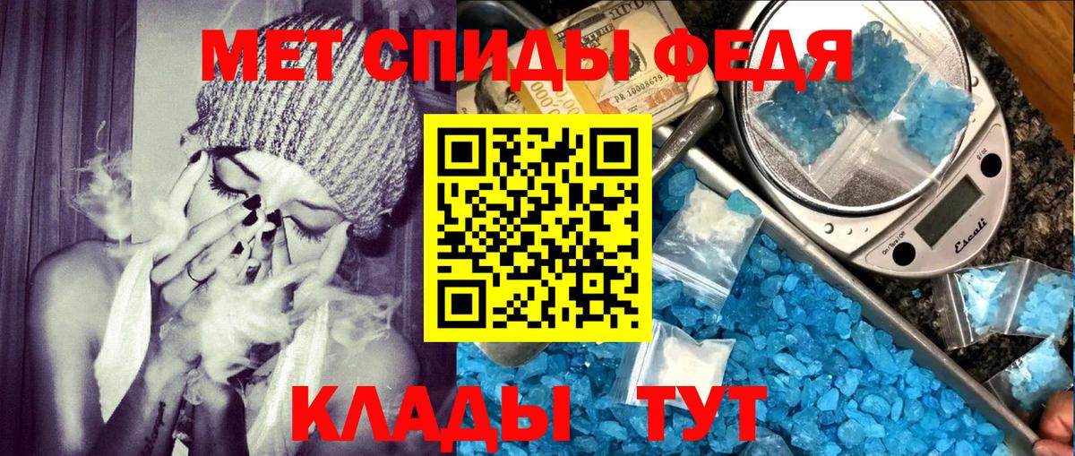 АМФЕТАМИН 97% Кемерово