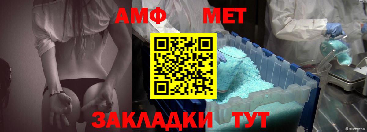 Amphetamine  Кемерово  Амфетамин Розовый 