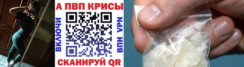 Alfa_PVP мука Кемерово
