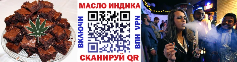 Еда ТГК марихуана  где продают   Кемерово 