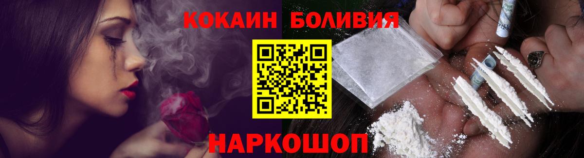 COCAIN  Кемерово  КОКАИН 99% 