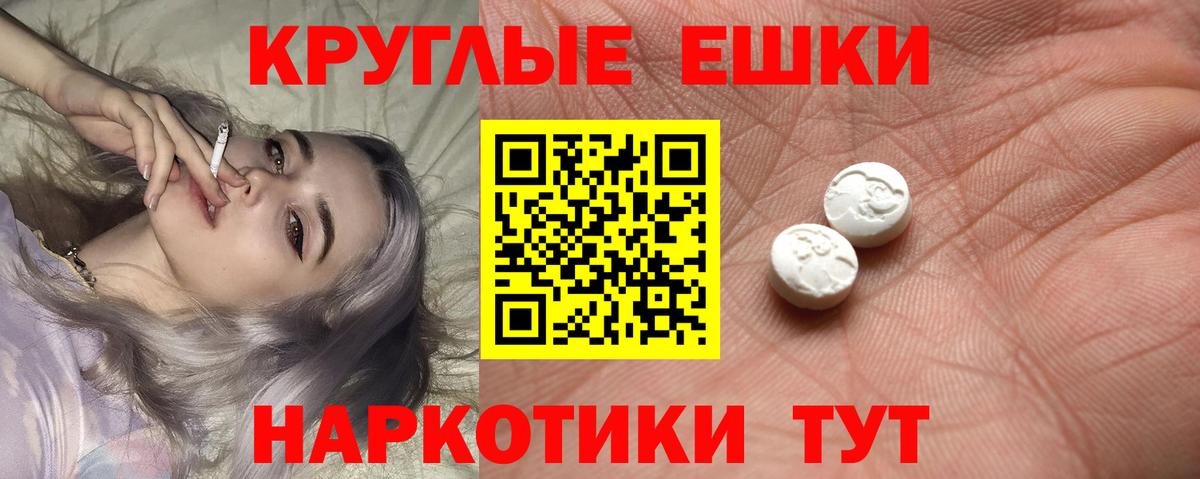 ЭКСТАЗИ  Ecstasy Philipp Plein  blacksprut онион  Ecstasy 300 mg  Кемерово 
