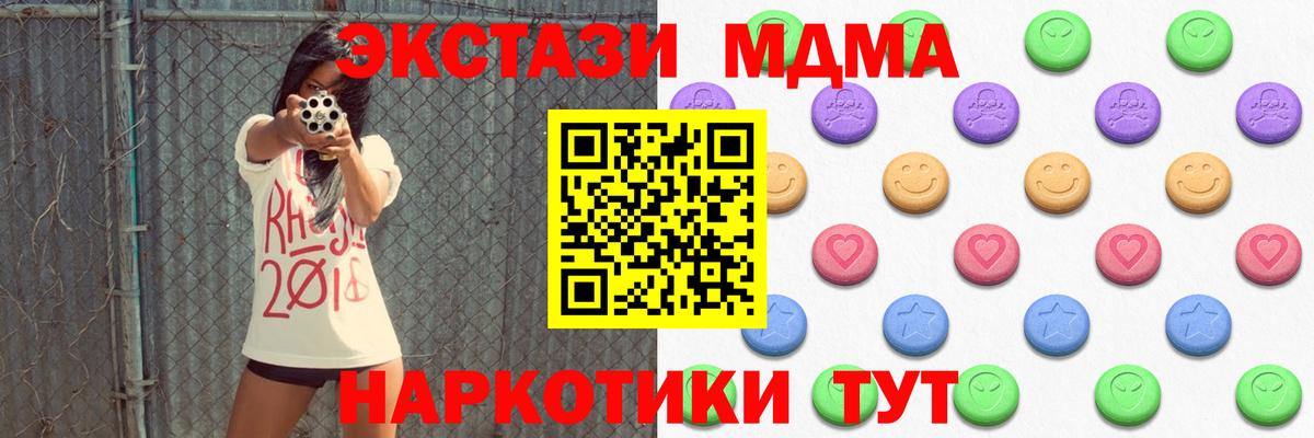 Экстази  ЭКСТАЗИ 280мг  Вход с VPN  ЭКСТАЗИ 280мг  Кемерово 
