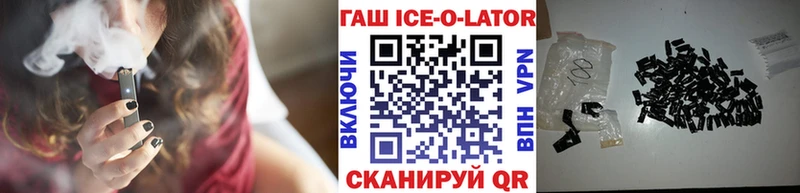 ГАШ Cannabis  продажа наркотиков  mega зеркало  Кемерово 