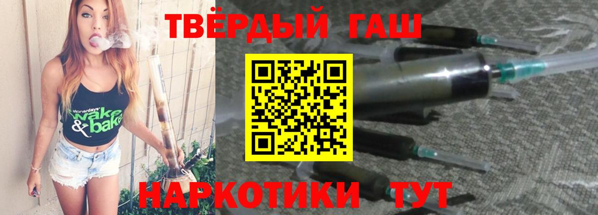 ГАШИШ hashish  ГАШИШ AMNESIA HAZE  Кемерово 