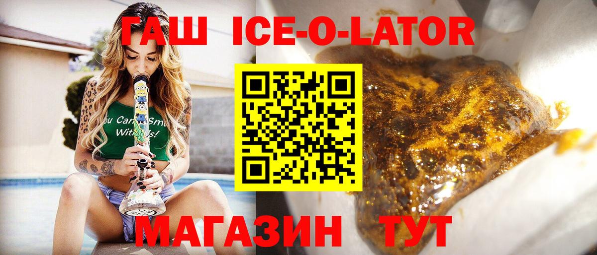 ГАШИШ индика сатива Кемерово