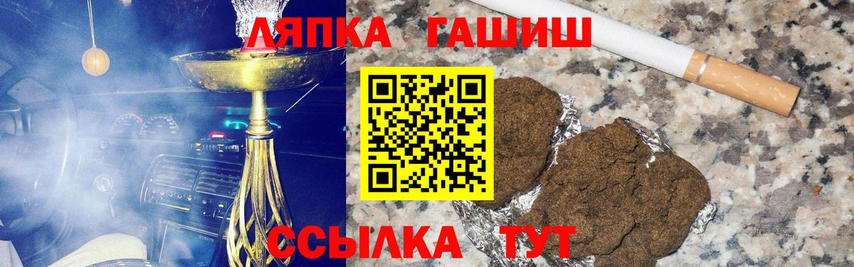 Конопля  МЕФ   Кокаин  Кемерово  Мефедрон кристаллы  MDMA  Марихуана  ГАШИШ  NBOMe 