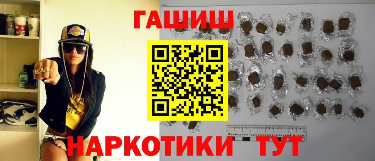 Alpha PVP Кемерово