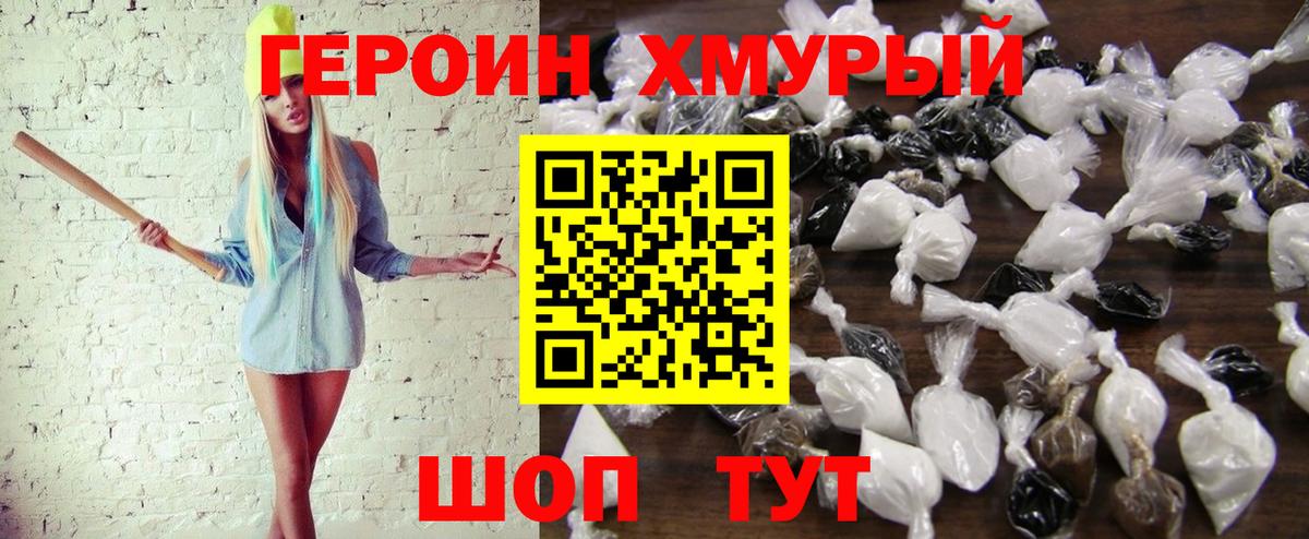 ГАШИШ  Меф  Кемерово  Меф   Вход с VPN  Каннабис  Cocaine 