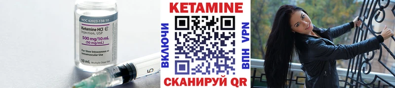 купить наркотики сайты  Кемерово  Кетамин ketamine 