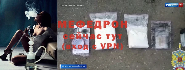 винт Лабытнанги