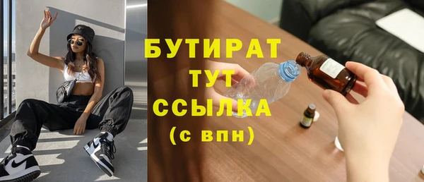 гашишное масло Лагань