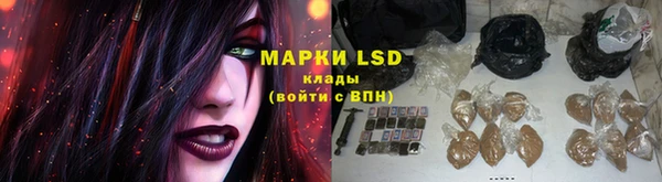 гашишное масло Лагань