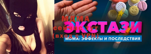 винт Лабытнанги