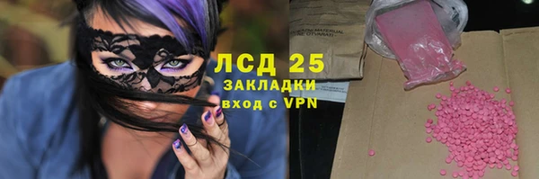 винт Лабытнанги