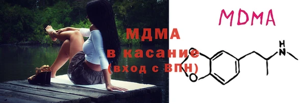 гашишное масло Лагань