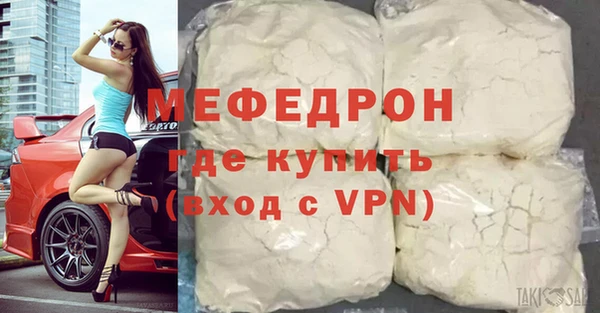 винт Лабытнанги