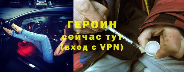 винт Лабытнанги