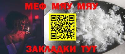 винт Донской