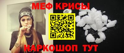 винт Донской