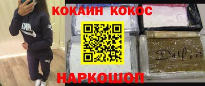 мефедрон Бузулук