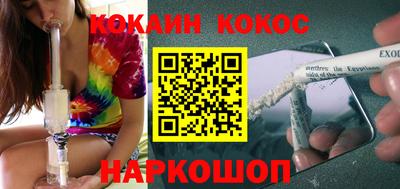 дживик Будённовск