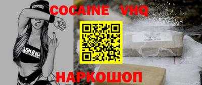 альфа пвп VHQ Донецк