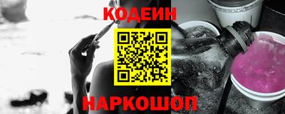 альфа пвп VHQ Донецк