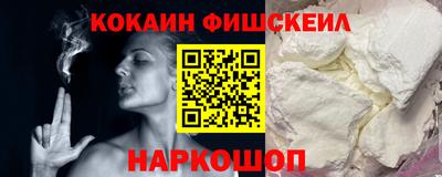 мефедрон Бузулук