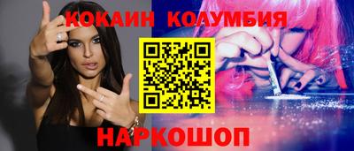 героин Дубна
