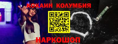 мефедрон Бузулук