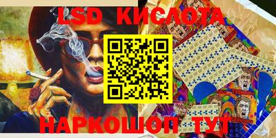 гидропоника Бугуруслан