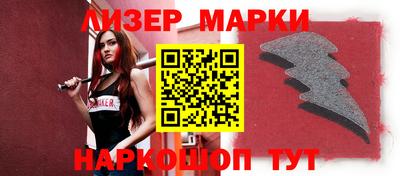альфа пвп VHQ Донецк
