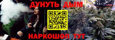 гидропоника Бугуруслан