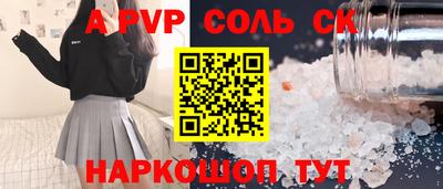 героин Дубна