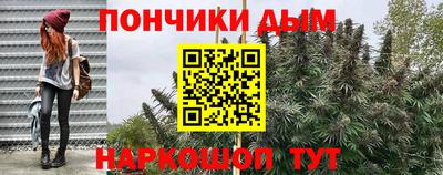 альфа пвп VHQ Донецк