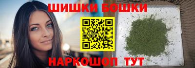 мефедрон Бузулук