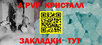 винт Донской
