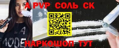 винт Донской
