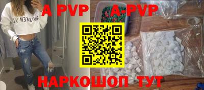 альфа пвп VHQ Донецк