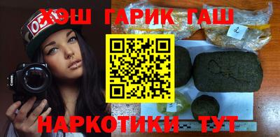 гидропоника Бугуруслан