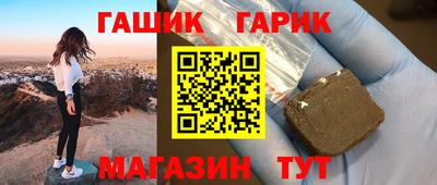 героин Дубна