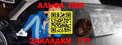 дживик Можайск
