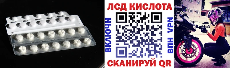ЛСД экстази ecstasy  как найти   мега как войти  Кемерово 