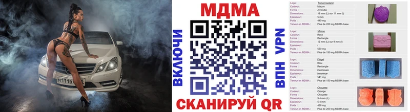 где купить наркоту  Кемерово  МДМА Molly 