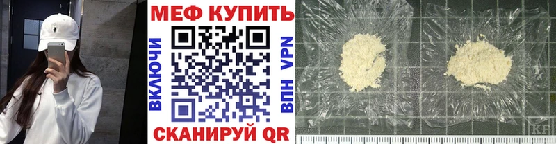 Мефедрон мука  кракен рабочий сайт  Кемерово 