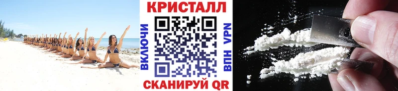 Метамфетамин Methamphetamine  Кемерово 