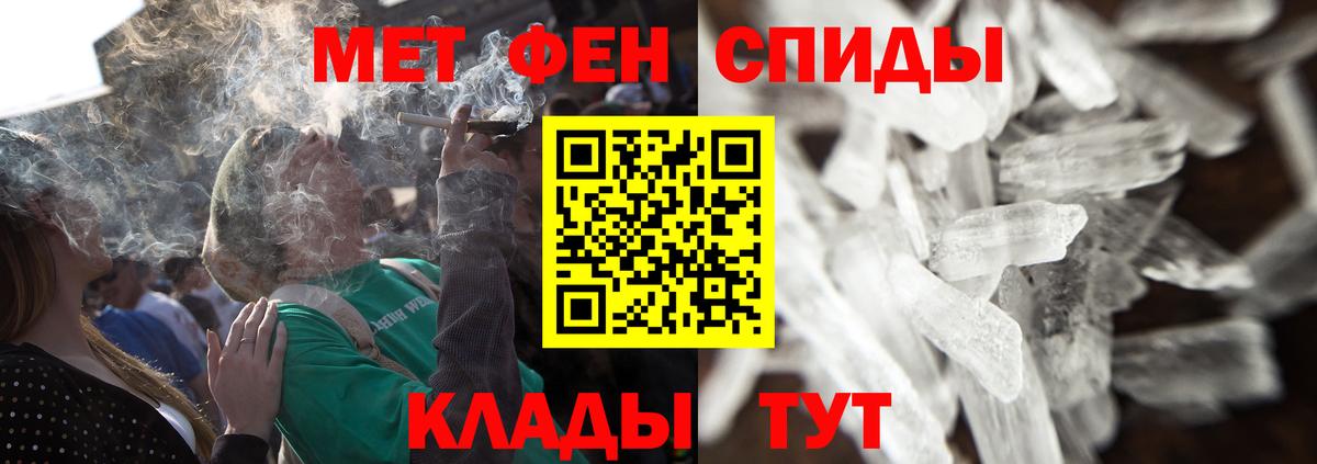 Первитин витя Кемерово