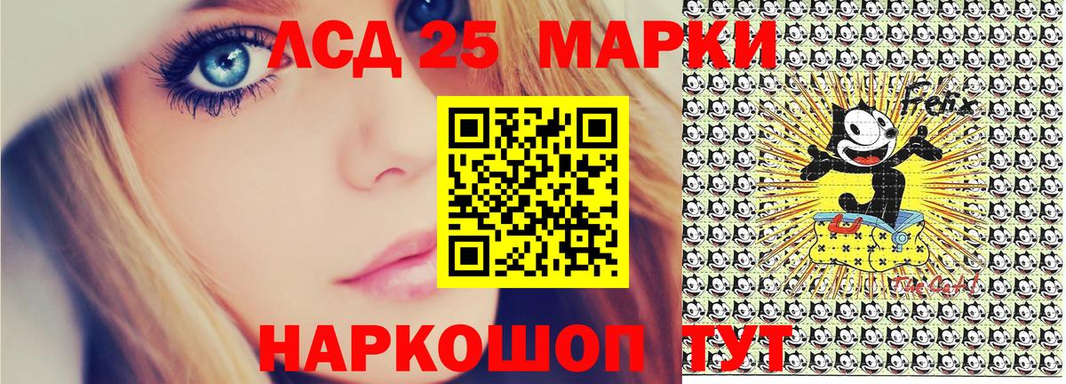Марки NBOMe 1500мкг  Марки NBOMe 1500мкг  Вход с VPN  Кемерово 