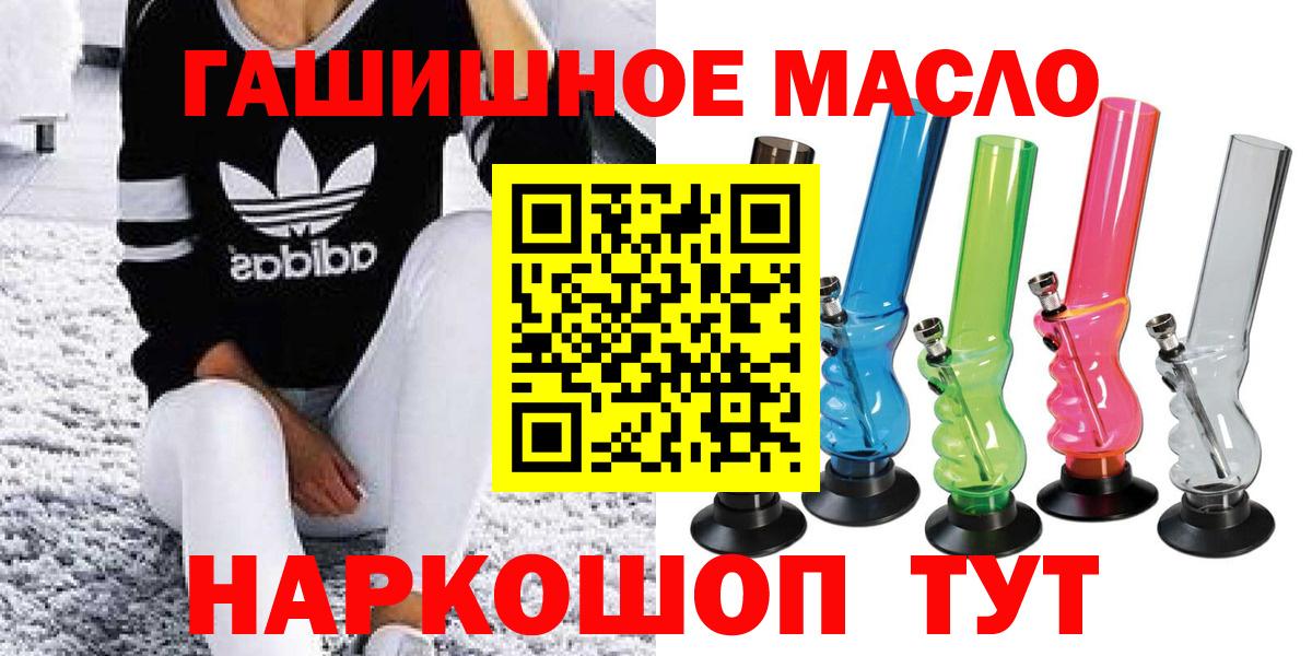 ТГК жижа Кемерово